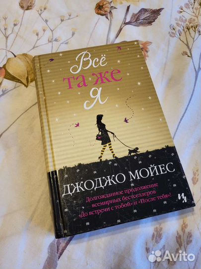 Книги романы кулинария психология