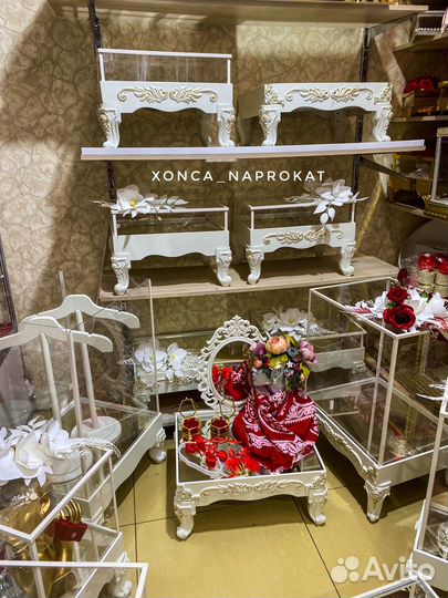 Свадебная хонча