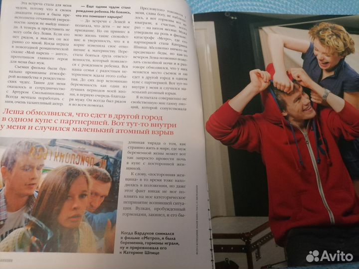 Анна Старшенбаум статья