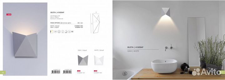 Настенно-потолочный светильнк Arte Lamp A1609AP-1G