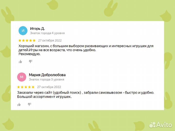 Фигурный деревянный пазл 