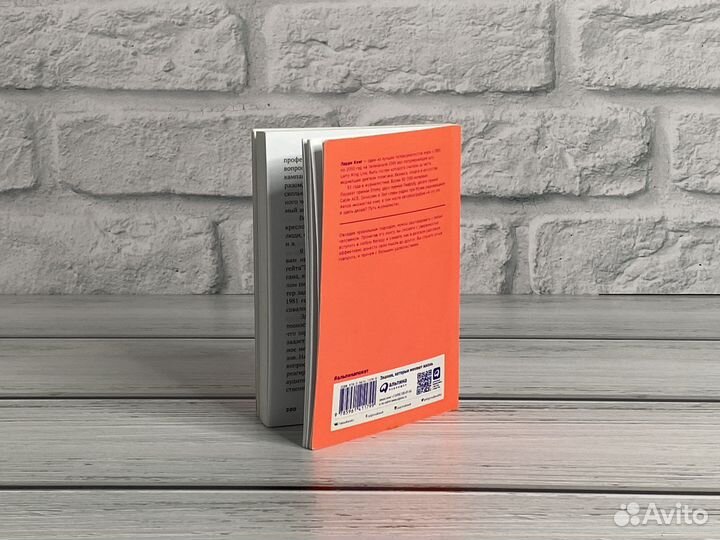 Как разговаривать с кем угодно