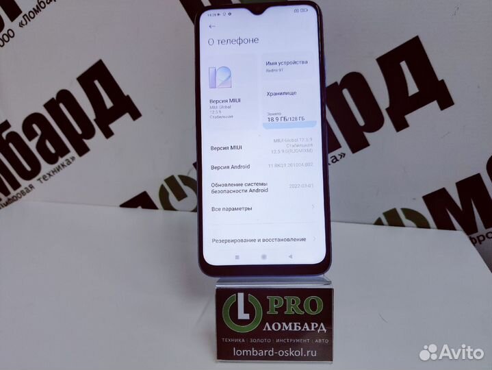 Redmi 9T 4/128GB