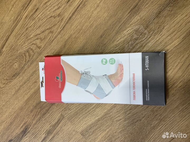 Бандаж на голеностопный сустав, размер L