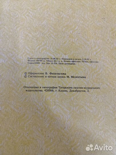 The Beatles ноты ко всем альбомам. Два постера и ж