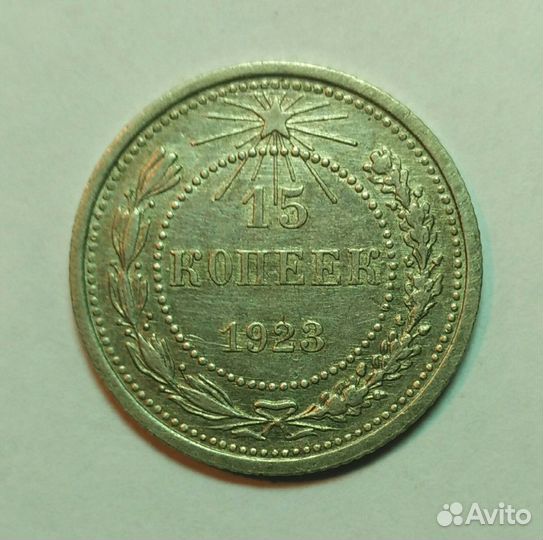 Монеты СССР. Ранние советы