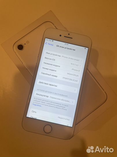 iPhone 8 64/2 gb silver ростест