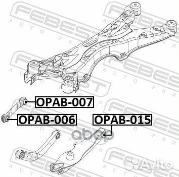 Сайлентблок заднего поперечного рычага opab015