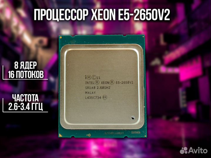 Комплект 2011 Xeon + 16gb x79