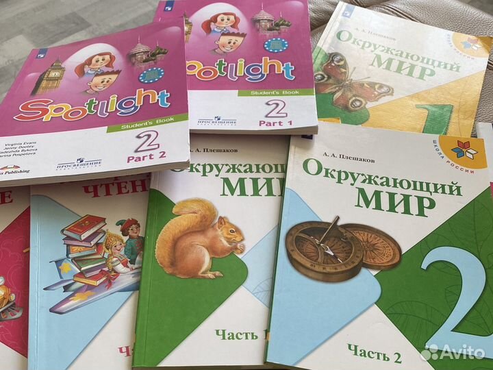 Учебники школа россии 1-2 кл