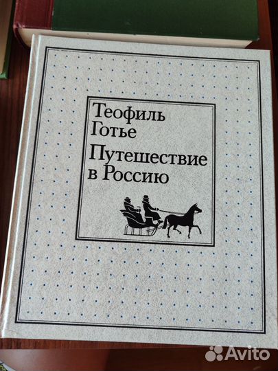 Книги разные