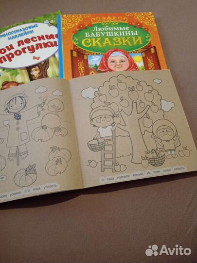 Книги детские новые