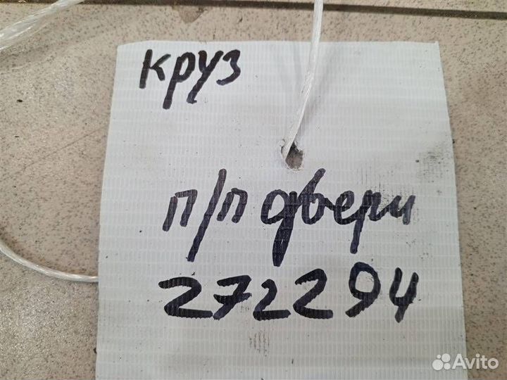 Уплотнитель двери передней правой Chevrolet Cruze