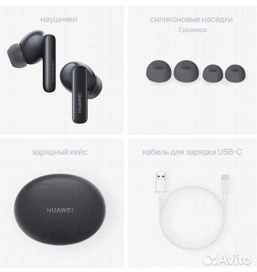 Беспроводные наушники Huawei Freebuds 5i