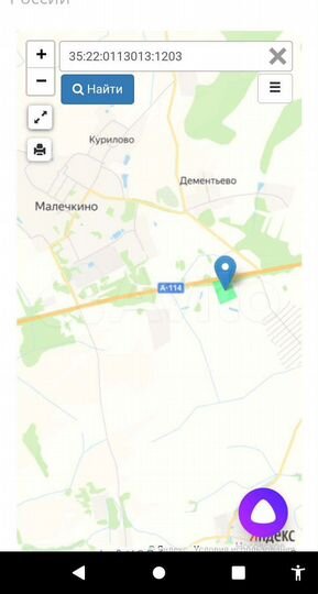 Участок 4,94 га (СНТ, ДНП)