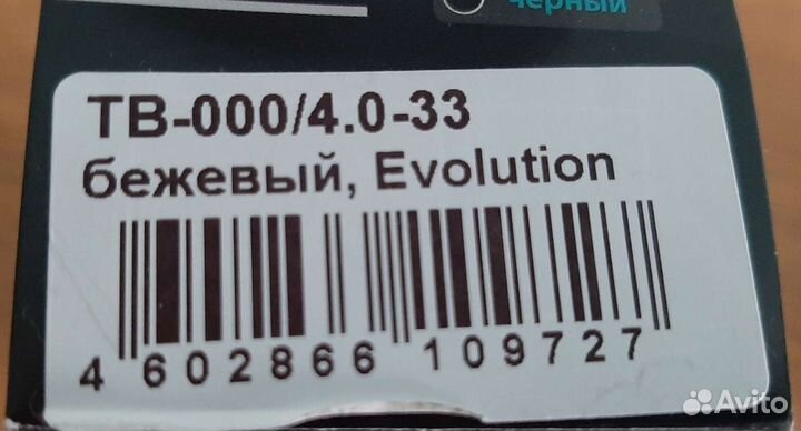 Воротник ортопедический детский, бандаж, воротник