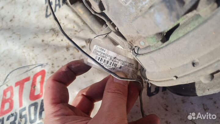 Компрессор кондиционера Mitsubishi Pajero 2