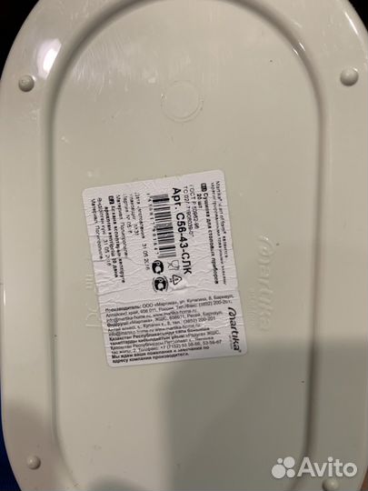 Сушилка для столовых приборов 20 шт