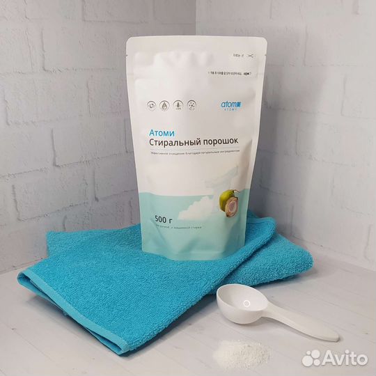 Атоми Стиральный порошок