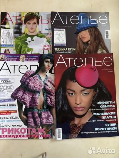 Журналы по шитью