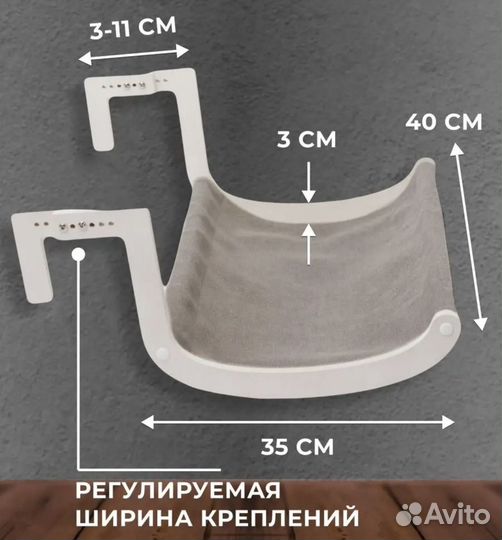 Гамак для кошек