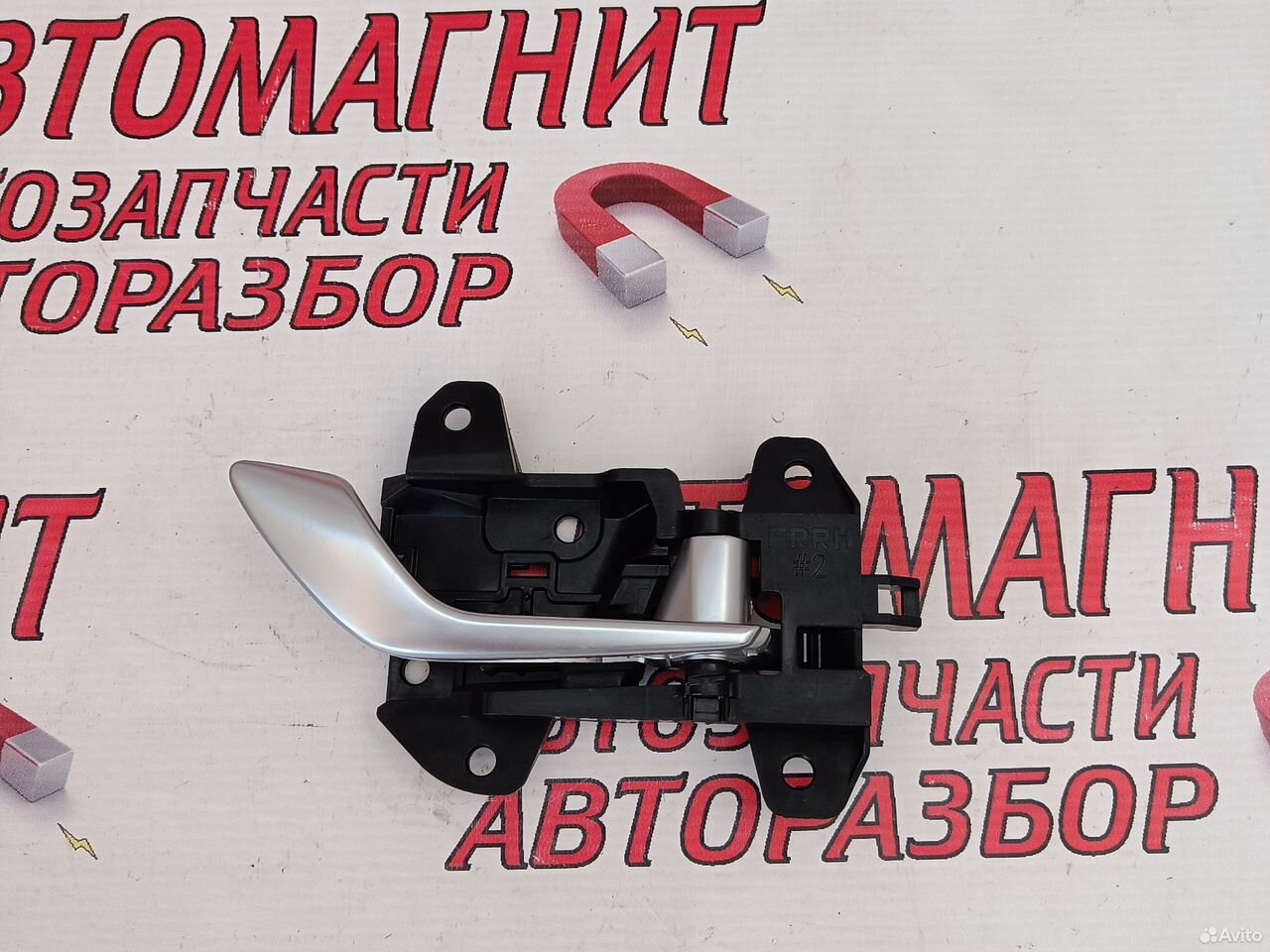 Ручка двери передняя правая Хендай Туксон 4 NX