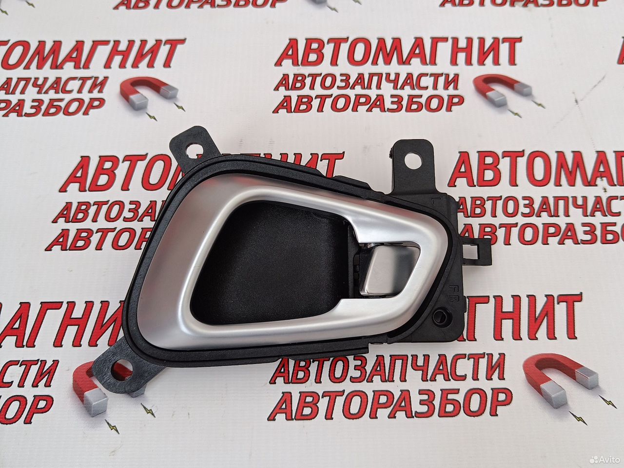 Ручка двери передняя левая Киа Соул 3 19-н.в