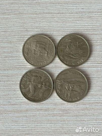 Монеты обмен