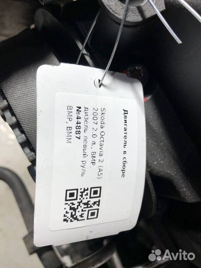 Двигатель Volkswagen Passat B6 2007 BMM