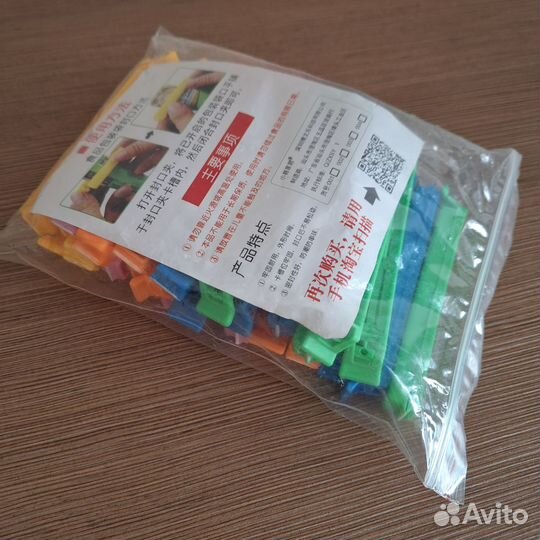 Зажимы для пакетов