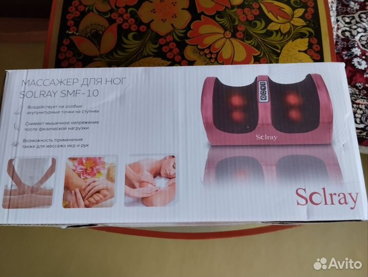 Массажер для ног