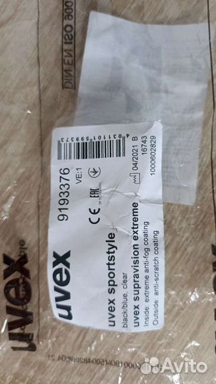 Очки защитные uvex