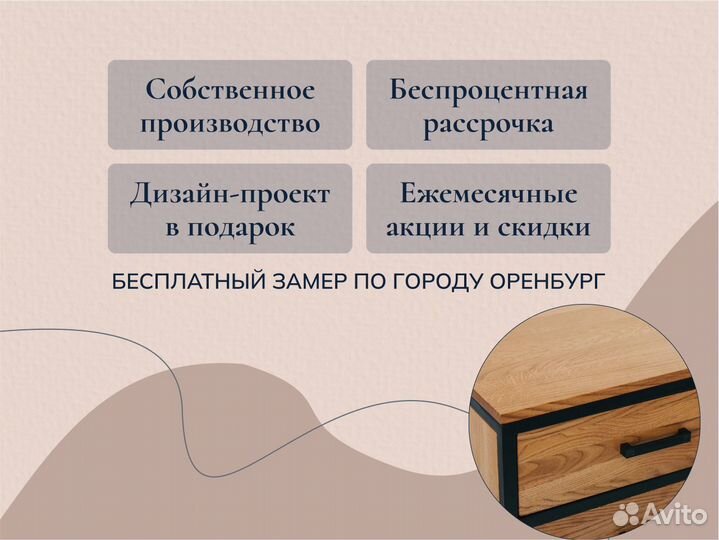 Модульные кухня