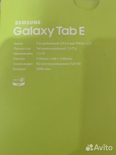 Samsung galaxy tab E 9.6