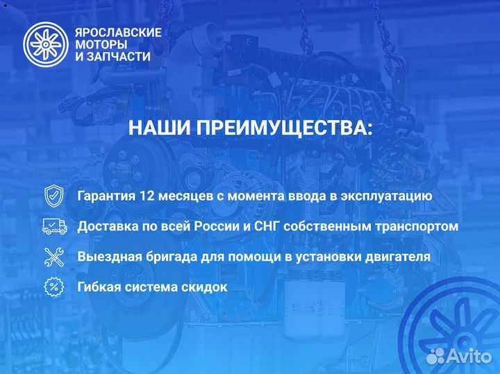 Новый двигатель ямз 236М2