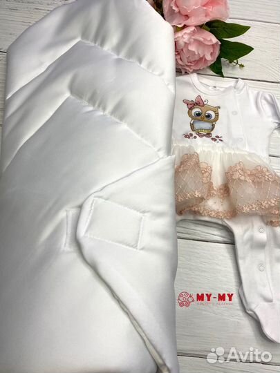 Комплект на выписку (зима) из 2-х предметов