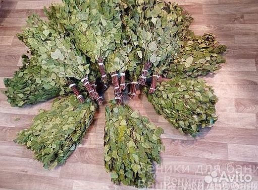 Веник для бани береза дуб травы опт под заказ