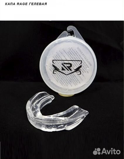 Капы для зубов