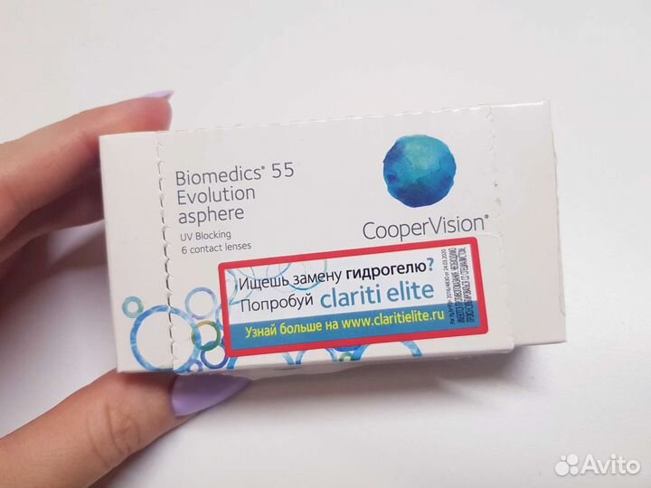 Контактные линзы Biomedics 55 Evolution SPH -2.00