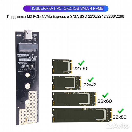 Корпус для SSD M.2 nvme/ SATA/ ngff, Type-C 3.1, 1