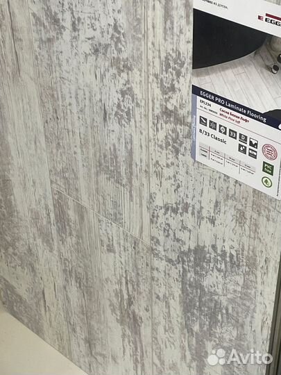 Ламинат в ассортименте