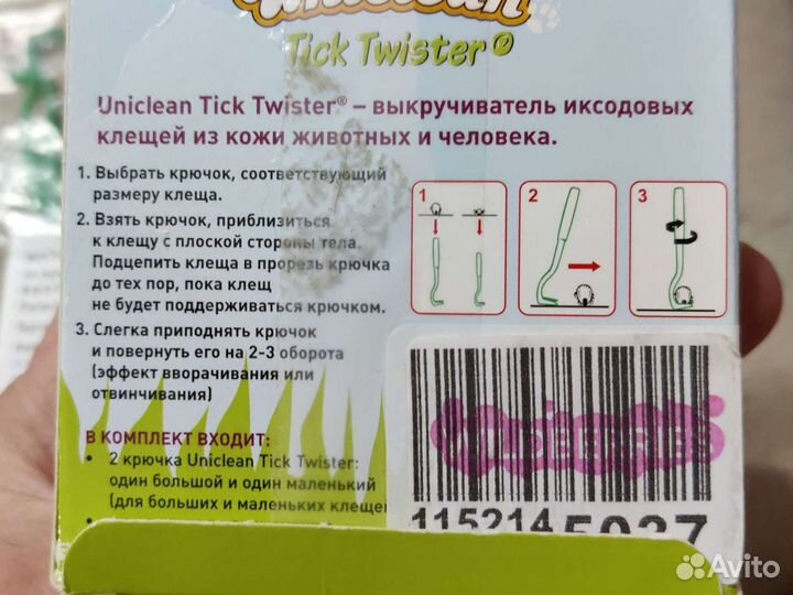 Подойдёт для кошек и мелких собачек