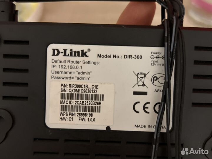 Wi fi роутер d-link dir 300