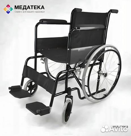 Инвалидная коляска (есть прокат)