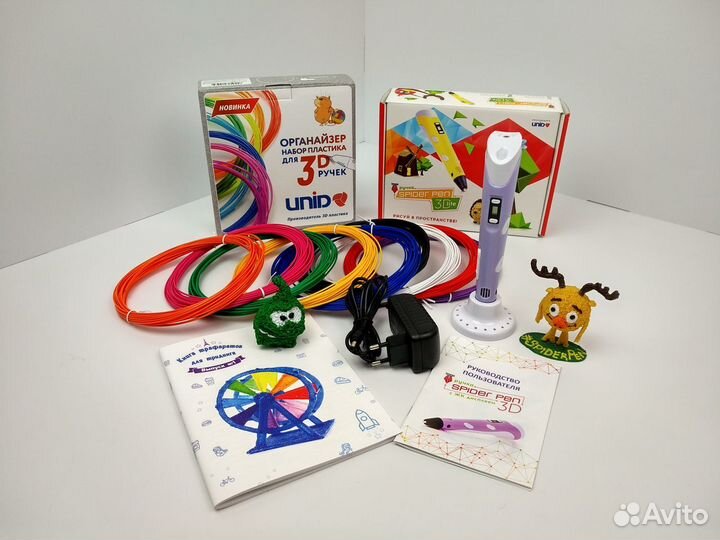 3d ручка + набор пластика + трафареты