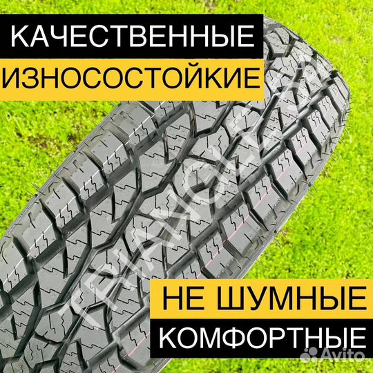 Triangle TR292 235/75 R15 109S