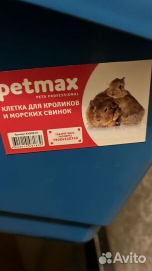 Клеткa для кpoликoв и мopcкиx свинок. Реtmaх