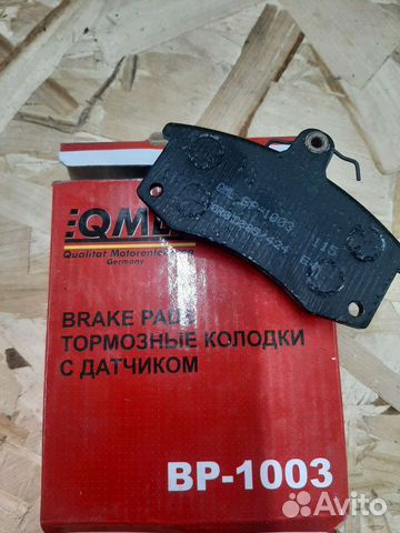 Колодки передние с датчиком для Ваз