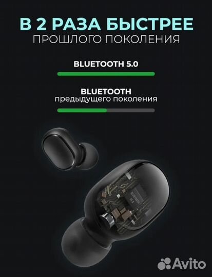 Беспроводные наушники AirDots