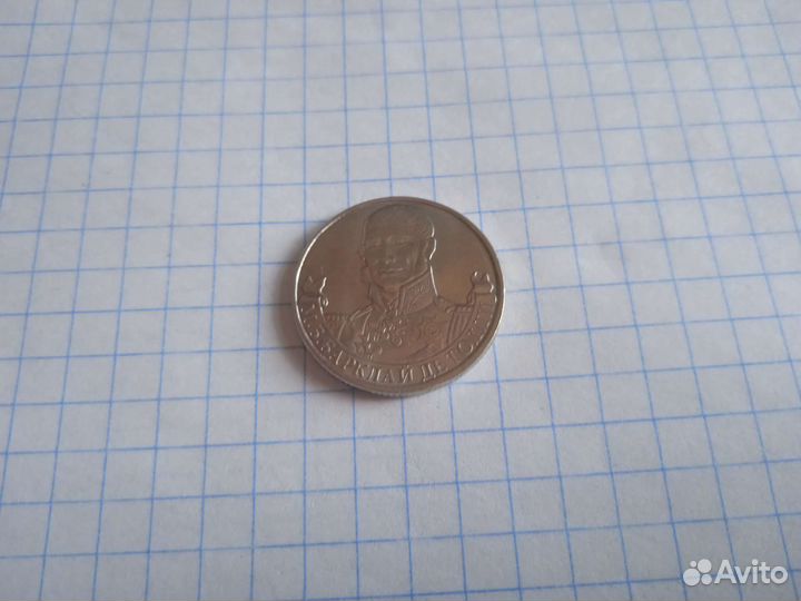 Коллекционные монеты 2,5 и 25